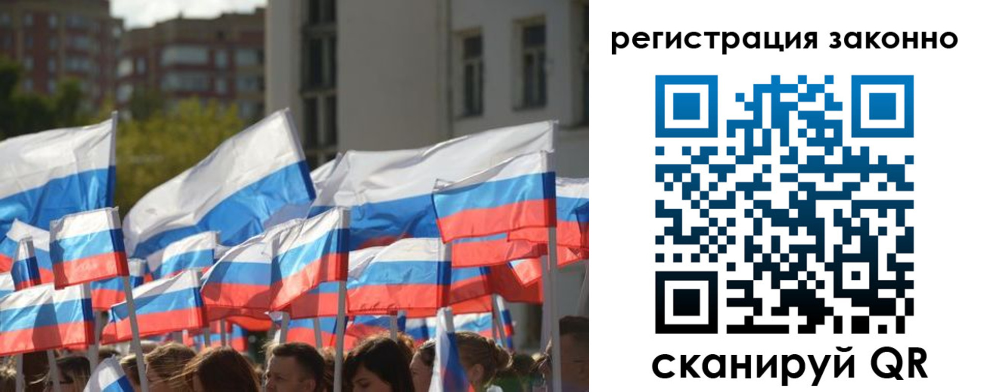 временная регистрация в квартире в Муравленко
